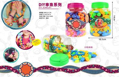 DIY串珠