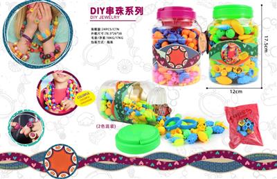 DIY串珠