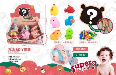 DIY串珠