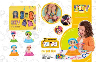 DIY串珠系列