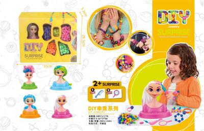 DIY串珠系列