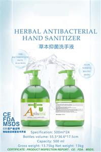 FUPEI Herbal Antibacterial Hand Wash