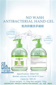 FUPEI Disposable Antibacterial Hand Wash Gel