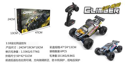 1:18 full-scale four-wheel drive remote control high-speed semi truck