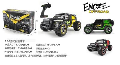 1:10 full-scale four-wheel drive remote control high-speed off-road vehicle