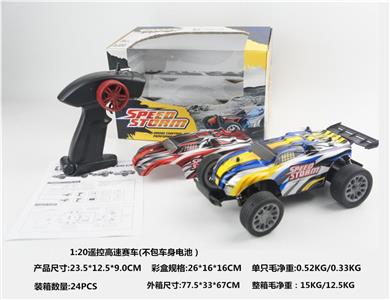 1:20 remote control high-speed racing (without body battery)