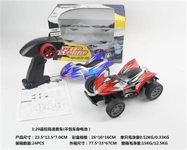 1:20 remote control high-speed racing (without body battery)