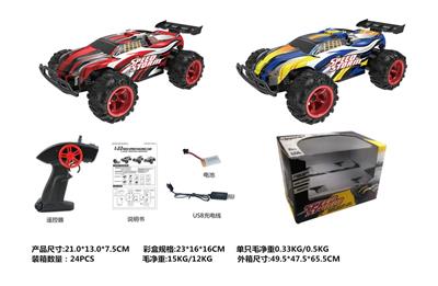 1:22遥控高速赛车
