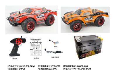 1:22 remote control short truck racing