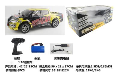 1:10遥控皮卡车