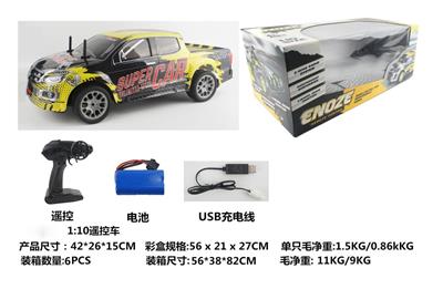 1:10 remote control pickup truck