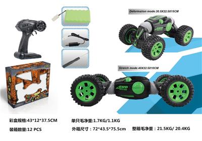 1:10一键变形四驱高速全地形变形车