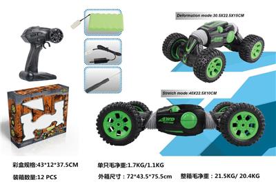 1:10 one-key deformation four-wheel drive high-speed all-terrain deformation car