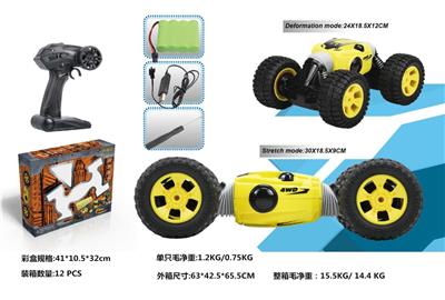 1:16 one-key deformation four-wheel drive high-speed all-terrain deformation car