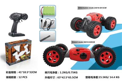 1:16 one-key deformation four-wheel drive high-speed all-terrain deformation car