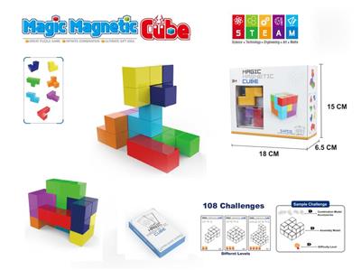 7 magnetic cubes