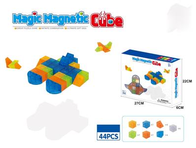 Magnetic cube