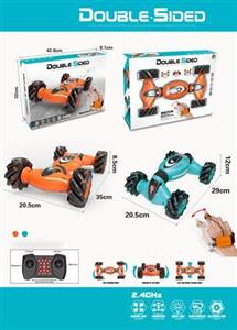 Twist dancing car (dual remote control)