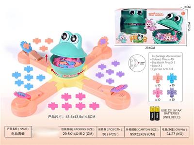 Electric frog (without music, with disposable battery)