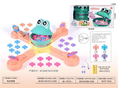 Electric frog (without music, with charging slot and battery)