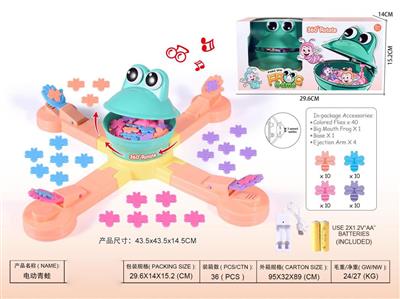 Electric frog (with music, with charging slot and battery)