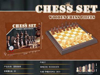 Wooden chess