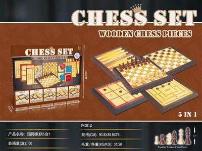 5 in 1 in wooden chess
