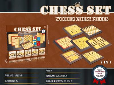 Wooden chess 7 in 1