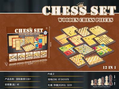 Wooden chess 12 in 1