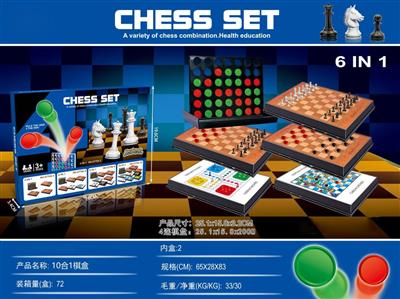 Four chess chess all-in-one