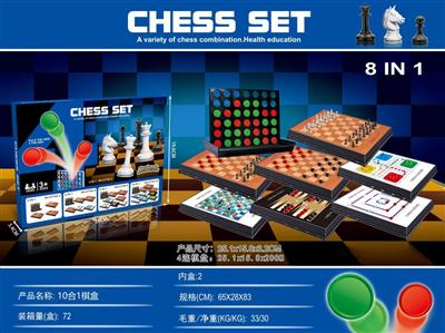 Four chess chess all-in-one