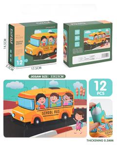 Trumpet School Bus Jigsaw