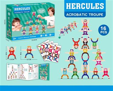 Hercules skinny stacks of tall blocks