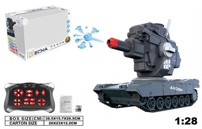 1:28Water bomb tank