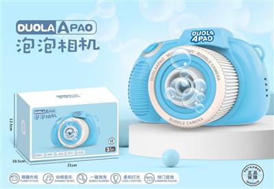 檬友萌趣泡泡相机