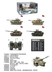 Eleven CH mini battle track tank