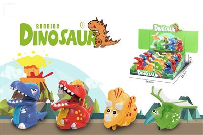 Press the little dinosaur (4 mixed)