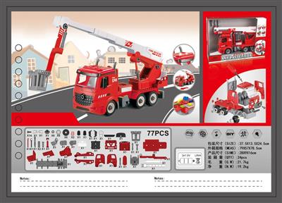 1:12DIY detachable building block inertial fire truck (4-key sound and light)