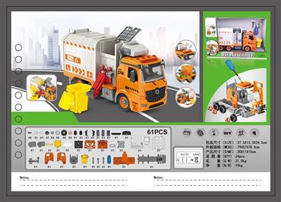 1:12DIY detachable building block inertial sanitation vehicle (with 4 key sound and light)