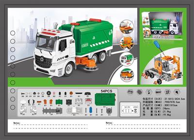1:12DIY detachable building block inertial sanitation vehicle (with 4 key sound and light)