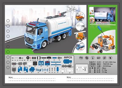 1:12DIY detachable building block inertial sanitation vehicle (with 4 key sound and light can spray water)