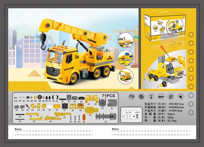 1:12DIY detachable building block inertia engineering vehicle (bulk with 4 key sound and light)