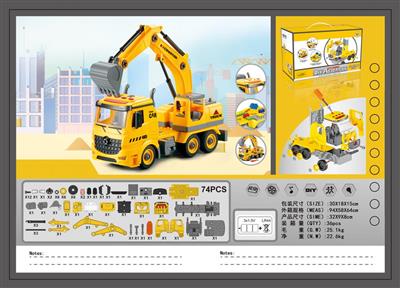 1:12DIY detachable building block inertia engineering vehicle (bulk with 4 key sound and light)