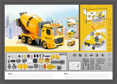 1:12DIY detachable building block inertia engineering vehicle (bulk with 4 key sound and light)