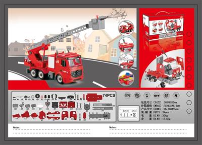 1:12DIY detachable building block inertial fire truck (bulk with 4 key sound and light can spray water)