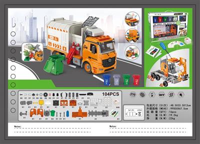 DIY detachable building block inertia garbage truck with garbage classification game (with 4 key sound and light)