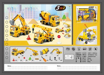 1:12DIY detachable building block inertia engineering vehicle (4-key sound and light)