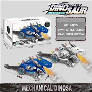 Mechanical dragon