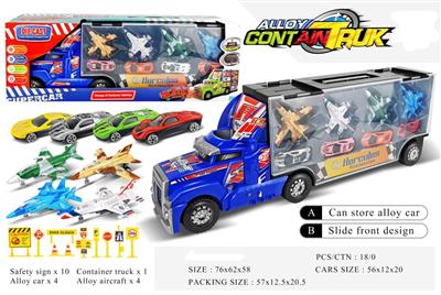 12 alloy container truck