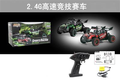 1:18 2.4G 四通遥控竞技高速赛车(包电)